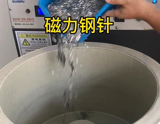 隆阳不锈钢箍用钢针