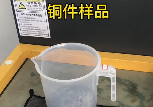 隆阳紫铜高频机配件样品